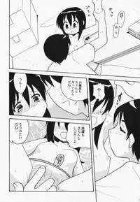 [Anthology] PetaFeti. 7