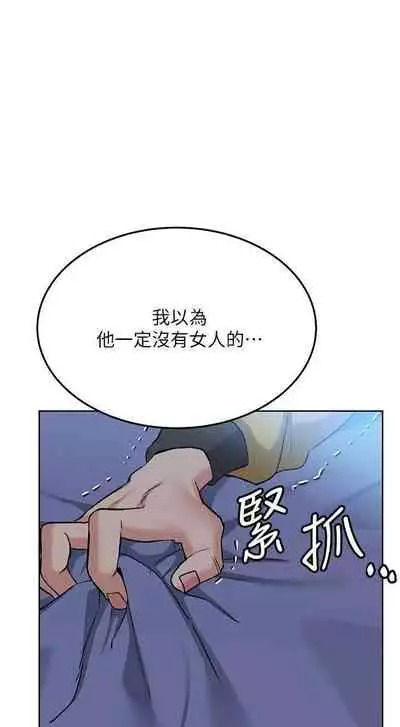 要對媽媽保密唷!-IT'S A SECRET 01-16 CHI https://manhwaroshi.blogspot.com/