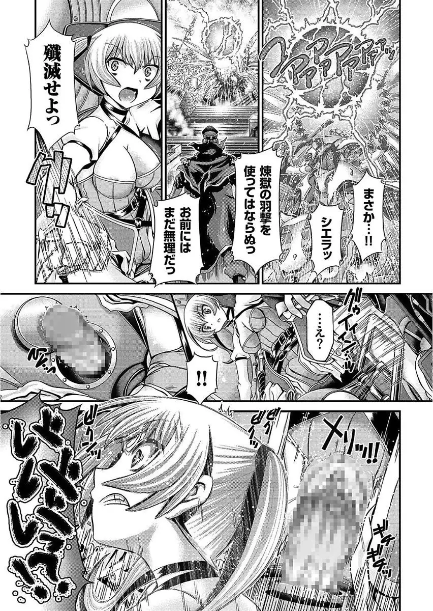 COMIC KURiBERON 2017-11 Vol. 61