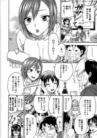 COMIC Men's Young 2009-07 (Corrected)