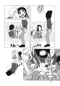 [Kentarou Kawasaki] Inuko Loli