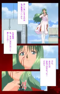 [Mink] [Full Color Seijin Han] Yakin Byoutou Karte.10 Complete Ban (Night Shift Nurses) [Digital]