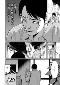 COMIC Magnum Vol. 58