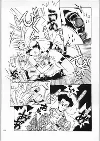 (C60) [Akai Marlboro (Aka Marl)] Akai Cycle II (Various)