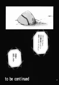 (C67) [Studio Kimigabuchi (Kimimaru)] RE-TAKE 2 (Neon Genesis Evangelion)