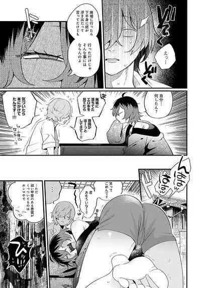 COMIC Anthurium 2024-08