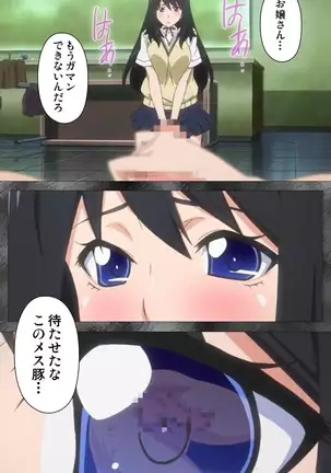 Kansen 5 -The Daybreak- Complete Ban