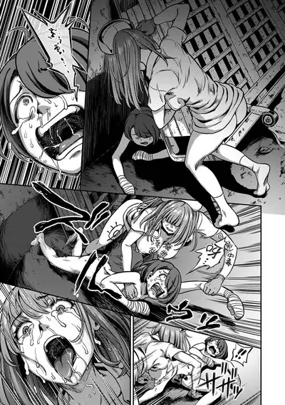 Semen Extraction Ward