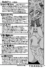 Bunny Clash (Ranma 1/2 )