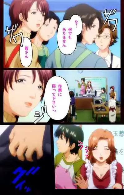 Mrs Junkie kanzenhan