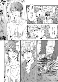 [Ogeretsu Tanaka] Yarichin ☆ Bitch Bu Vol.02