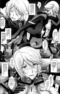 (C84) [Secret Society M (Kitahara Aki)] Inyoku no Kan 365 (Space Battleship Yamato 2199)