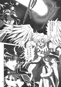 (SC38) [Thirty Saver Street 2D Shooting (Maki Hideto, Sawara Kazumitsu)] Silent Saturn SS 10 (Bishoujo Senshi Sailor Moon)