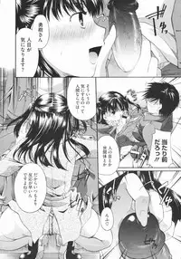 COMIC Megastore 2009-07