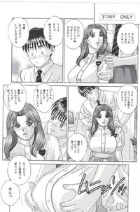 (C64) [D-LOVERS (Nishimaki Tohru)] DELICATE FANTASY 2