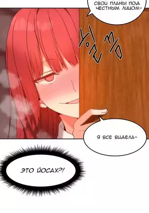 Hahri's Lumpy Boardhouse Ch. 0-23