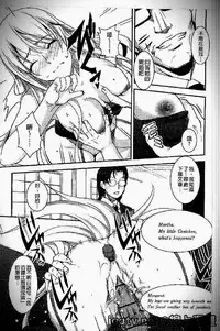 [Amano Kazumi] Iku made itchao? [Chinese]