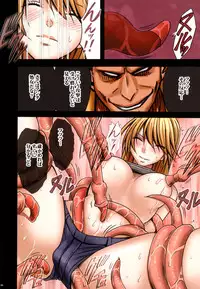 [Crimson (Carmine)] Taimashi Kaguya 1 [Digital]