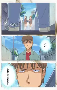 [Digital Works] [Full Color Seijin Han] Toumei Ningen VOL.1 Complete Ban [Digital]