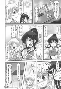 [Anthology] Otoko no Musume