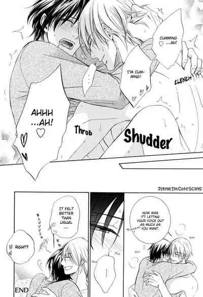 [Aion Kiu] Kimi no Nioi ga Suki | I Like Your Smell [English] {Tell Me I'm Cute Scans}