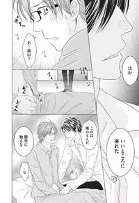 [HASEGAWA Kii] Medical Sadism