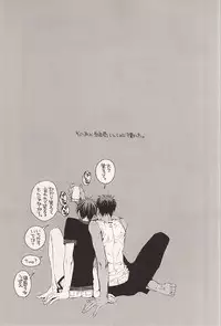 (C86) [NANA (Shinagawa Kaoruko)] Kagami Zukan - Kagami Pictorial Book (Kuroko no Basuke)