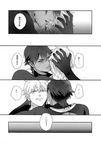 Re tkciao Tenchi Kogareru kin no Mutsugoto