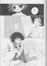 [DenkiUsagi, 2Ama666 (Kurari, Kanmi)] CANDY POP IN LOVE (Digimon Adventure 02)