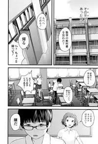 [Yoshida Tobio] Onee-chan no Naka