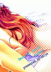 (SPARK7) [Akiya (Suzusawa Aki)] Koisuru Asuna wa Setsunakute Kirito-kun o Omou Totsui Ijiwaru Shichauno | Lovestruck Asuna Really Wants to Tease Kirito Every Time She Sees Him (Sword Art Online) [English] =LWB=