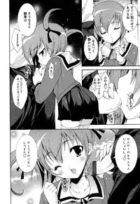 Karyou Gakuen Shotoubu Vol.6