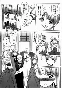 COMIC Megastore H 2003-07