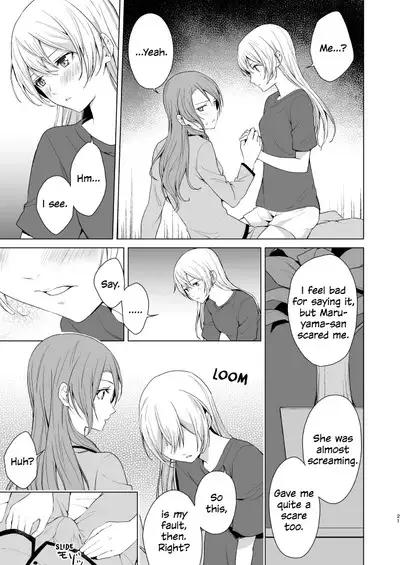 SayoChisa ga Echhi na Koto Suru Hon | A Story of SayoChisa Doing Lewd Stuff