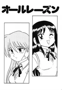 (C64) [Shinkouzan Tozantai (Kogawa Yasushi)] Happa Tai 1 (ToHeart, Kizuato, and Magical Antique)