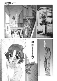 [Erotica Heaven] Jukunyuu