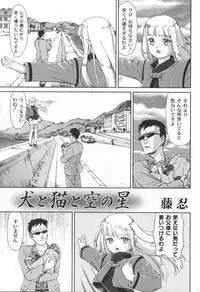 [yume] Comic Moog 2006-06