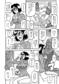 COMIC Megastore DEEP Vol. 2 [Digital]