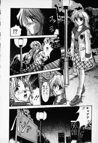 [Anthology] COMIC PEACH α Vol.1