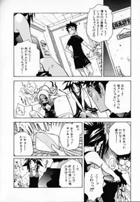 [Ryuuto Hisashi] Chocolate Banana