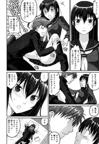 [Anthology] Seifuku Musou Vol.1