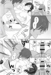 (Ryuu ni Yomeirase Sourae) [Pinki (Shimiko)] Pure Heart My Sweet Honey (Touken Ranbu)