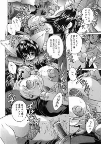 Comic POT 2003-02 (Vol 18)