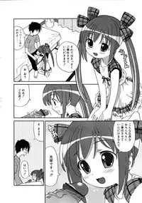 COMIC RiN [2008-07] Vol.43