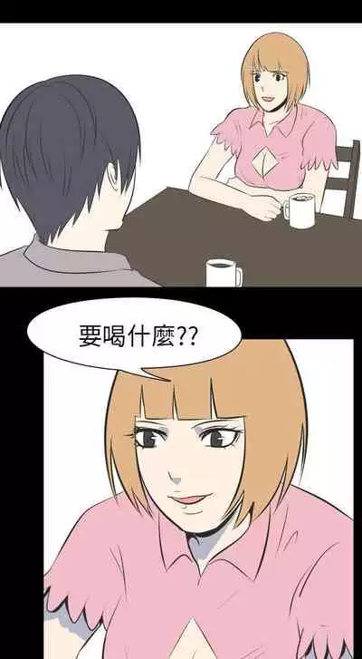 我的色色夜說 1-55