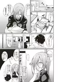 COMIC Kairakuten BEAST 2019-07