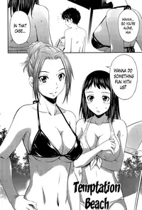 [Sabashi Renya] Tottemo Hot na Chuushinbu ❤ [English] [Lazarus H]
