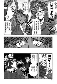 [Yamamoto Joahnne] Marx Girl