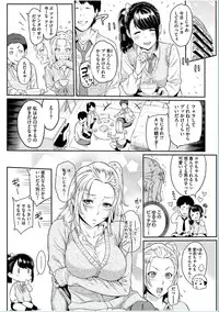 COMIC HANA-MAN 2016-10 [Digital]