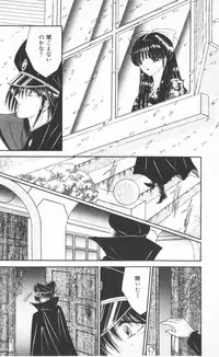 [Senno Knife] EDEN 2